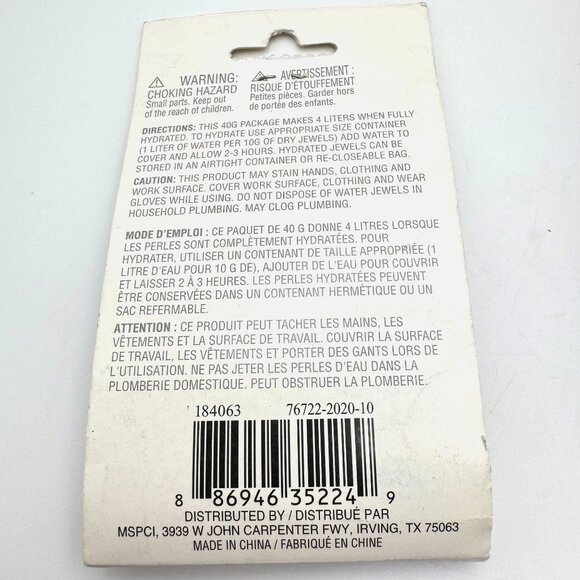 Ashland Blue Water Jewels Floral Decor Hydration Lot of 8 New Sealed Packages - Picture 3 of 4